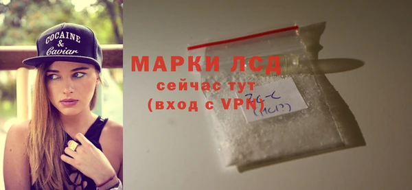 COCAINE Богородицк